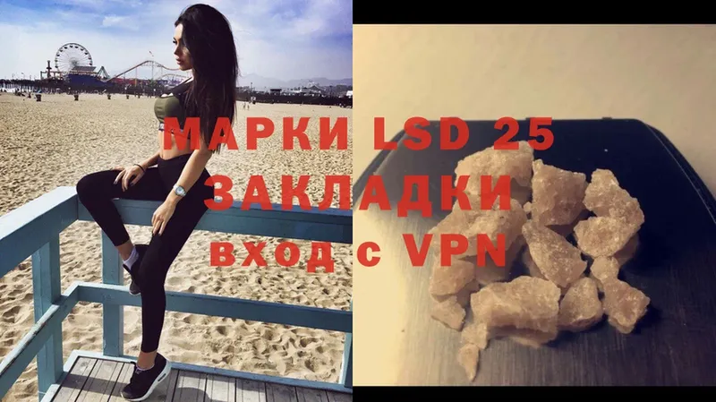 LSD-25 экстази ecstasy  даркнет сайт  Кизел 