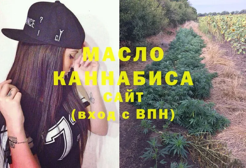 OMG маркетплейс  где купить наркоту  Кизел  ТГК вейп 